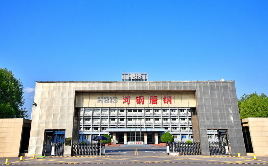 江夏河北唐山钢铁集团